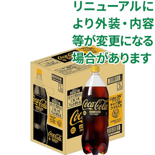 コカ・コーラ コカ・コーラゼロカフェイン 1ケース 1500ml x 6本 Green