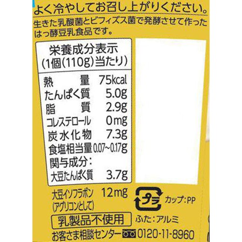 ヤクルト 豆乳の力 プレーン 110g