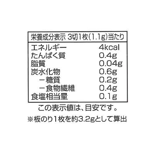 味付おにぎりのり 3切 30枚 トップバリュ