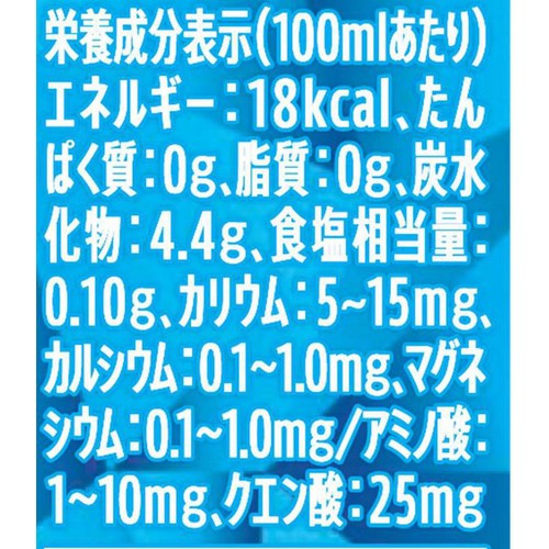サントリー GREEN DA・KA・RA 冷凍兼用 600ml
