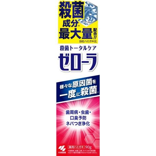 小林製薬 ゼローラ 90g