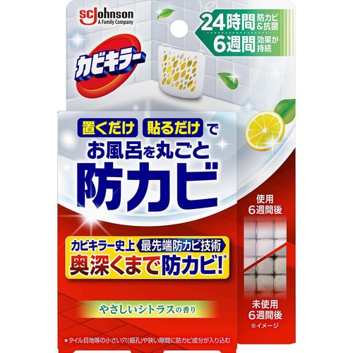 ジョンソン カビキラーお風呂に置くだけ防カビジェル本体 やさしいシトラス 8mL