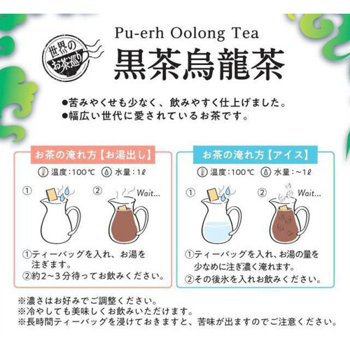 TokyoTeaTrading 世界のお茶巡り 黒茶烏龍茶 20包