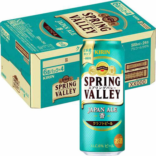 キリン SPRING VALLEY JAPAN ALE 香 1ケース 500ml x 24本