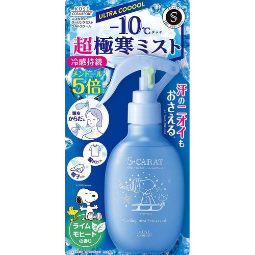 コーセーコスメポート エスカラット クーリングミスト ウルトラクール A 150mL