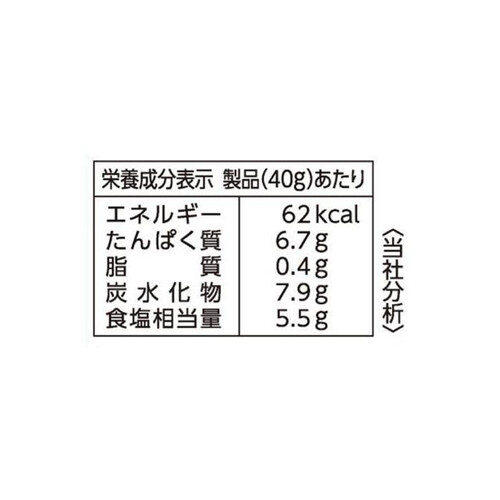 エスビー食品 町中華 豚ばらキャベツの素 3～4人前 40g