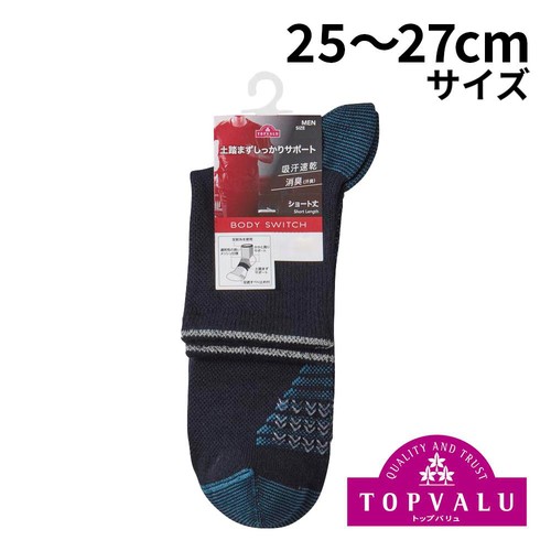 紳士 BODY SWITCH 吸汗速乾滑止付ショート丈ソックス 25ー27コイアオ トップバリュ
