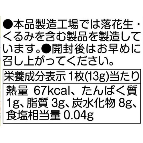 バンダイ にふぉるめーしょん ワンピース 大海賊シールウエハース LOG.15 1枚入