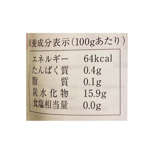 テルヴィス とろりーのイタリアンスムージー 洋ナシ・バナナミックス 120g