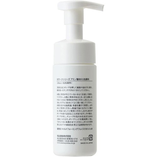 松山油脂 アミノ酸あわ洗顔料 130mL