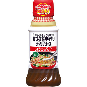 日清オイリオ やさし～く香るエキストラバージンオリーブオイル