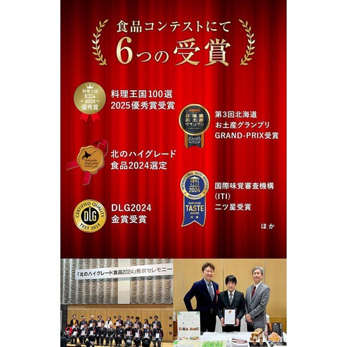 エーデルワイスファーム ベーコン節 12g