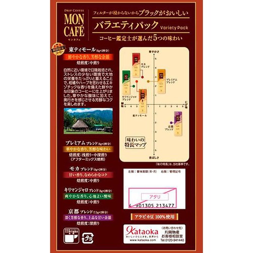 ファンロンモン フルパラ 4枚セット 天馬 ポーリッシュ ブラック物干し パラソルスタンド3段 PSBK-08