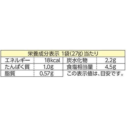 ミツカン SOUPでそうめん 地鶏だし塩 1人前(27g) x 3個