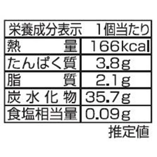 あわしま堂 黒猫のむぎちゃん 1個入