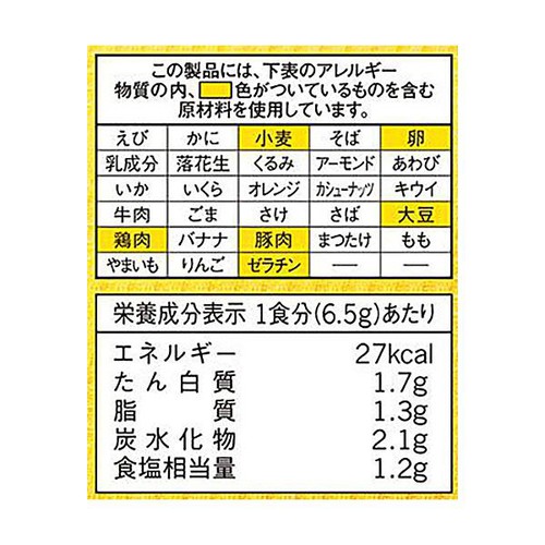味の素 クノール ふんわりたまごスープ 5食入