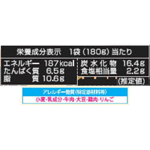 明治 銀座バターチキン 中辛 1人前180g