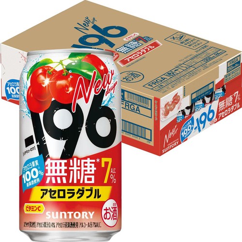 7%】 サントリー −196無糖アセロラダブル 1ケース 350ml x 24本 Green