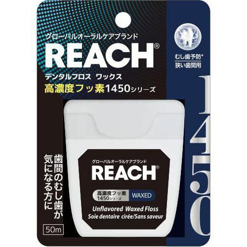 REACH1450 デンタルフロス フッ素 50m Green Beans | グリーンビーンズ