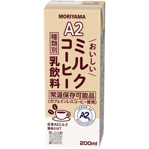 守山乳業 A2おいしいミルクコーヒー 200ml