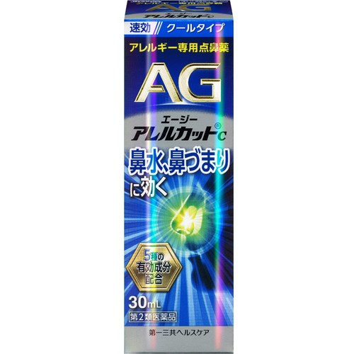 【第2類医薬品】◆エージーアレルカットC 30ml