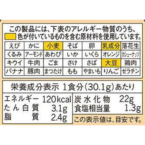 味の素 スープDELI ポルチーニ香るきのこのクリームスープパスタ 3食入 90.3g