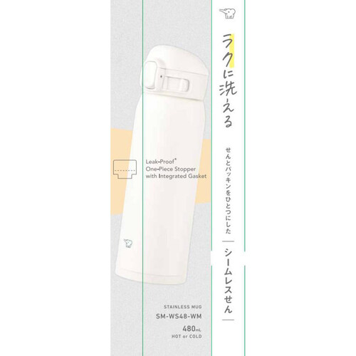 象印マホービン ステンレスマグボトル 480mL マットホワイト SMWS48 WM