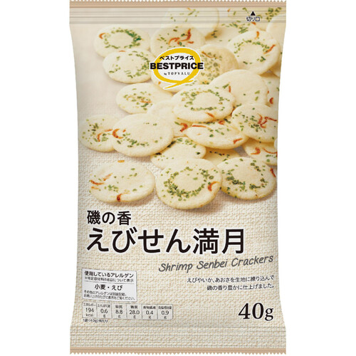 磯の香えびせん満月 40g トップバリュベストプライス