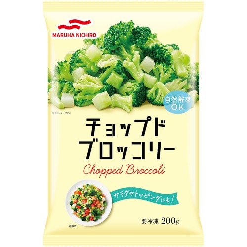 ブロッコリー マルハニチロ チョップドブロッコリー 200g Green Beans | グリーン