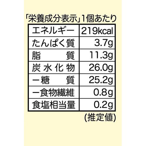 マネケン ストロベリーチーズケーキワッフル 1個