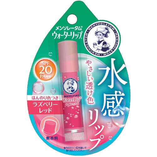 メンソレータム ウォーターリップ ラズベリーレッド 4.5g