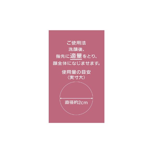 プリオール 薬用 リンクル美コルセットゲル n ゲル状クリーム 90g