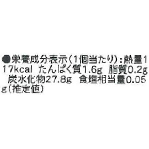 あわしま堂 やわらか草餅 4個