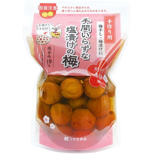 こだま食品 手間いらずな塩漬けの梅 500g