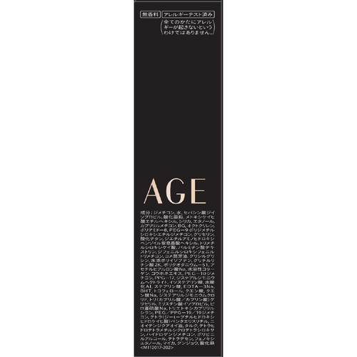 マキアージュ ドラマティックスキンセンサーベース NEO ラベンダー 化粧下地・美容液 25mL