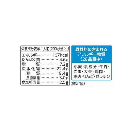 大塚食品 ボンカレーネオ 濃厚デミスパイシー 辛口 200g