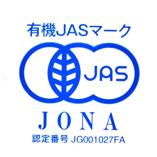 ［鮮度+］【有機】群馬県産 チンゲンサイ 200g 1袋