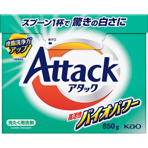 花王 洗濯洗剤 アタック 高活性バイオパワー  850g