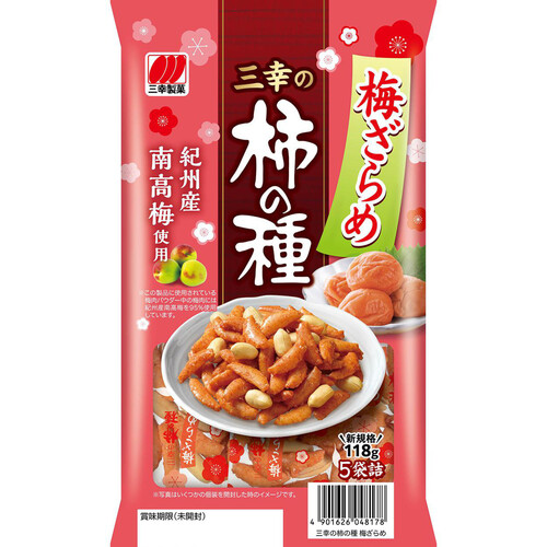 三幸製菓 三幸の柿の種 梅ざらめ 118g Green Beans | グリーンビーンズ