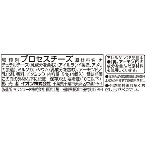 カルシウム入り ベビーチーズアーモンド 13.5g x 4個 トップバリュベストプライス