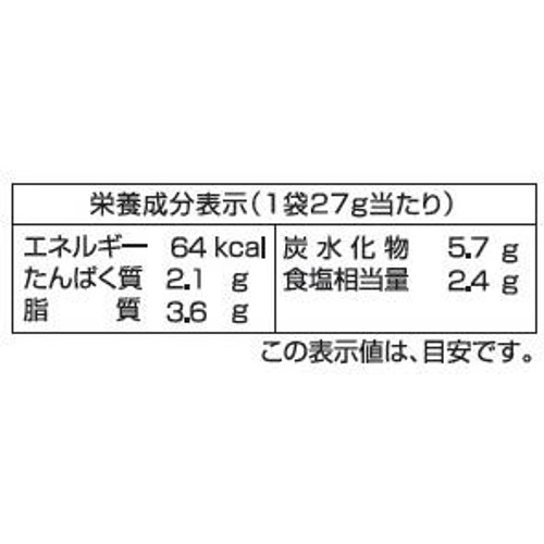 イチビキ 東京純豆腐監修 スンドゥブの素 1人前 x 3袋