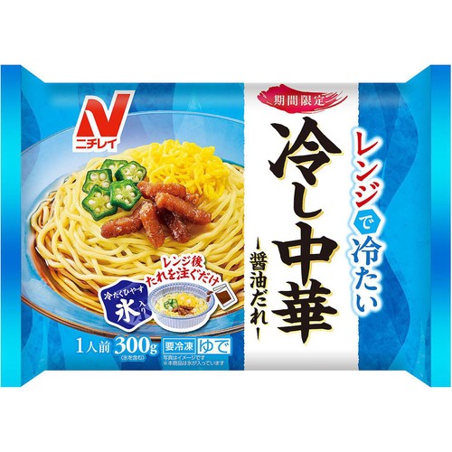 ニチレイ レンジで冷たい 冷し中華【冷凍】 1人前(300g) Green Beans