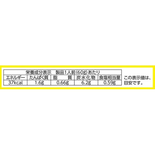 丸美屋 パウ・パトロールプチパックカレー ポーク&やさい あまくち 120g