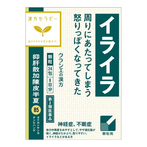 【第2類医薬品】抑肝散加陳皮半夏エキス顆粒クラシエ 24包