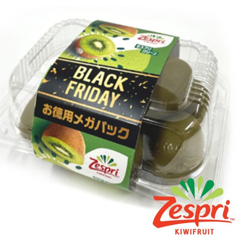 ニュージーランド産ゼスプリ ブラックフライデーグリーンキウイ