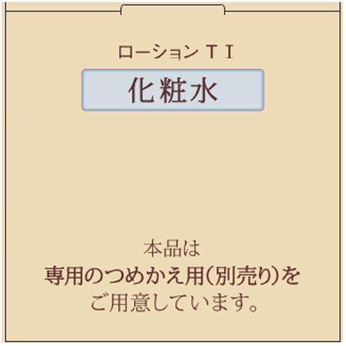 エリクシール アドバンスド ローション T I さっぱり 170mL