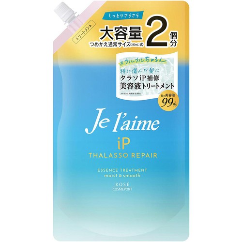 コーセーコスメポート  ジュレームIP タラソリペア 補充美容液トリートメント モイスト&スムース つめかえ用 680mL