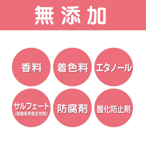 マックス 肌荒れふせぐ薬用無添加泡ボディソープ 400mL