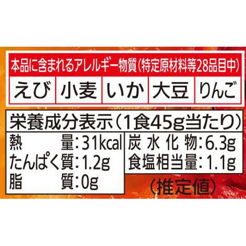 東海漬物 辛くなくて食べやすいこくうま 300g