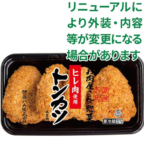 伊藤ハム お肉屋さんの惣菜 ヒレ肉使用トンカツ(成型肉) 180g